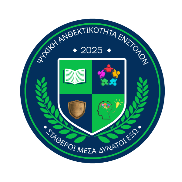 Creator of the Page-Team and Logo, and Founder of the First Podcast of Its Kind in Greece